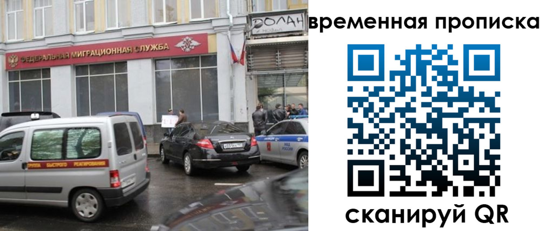 прописка гарантия в Бугульме